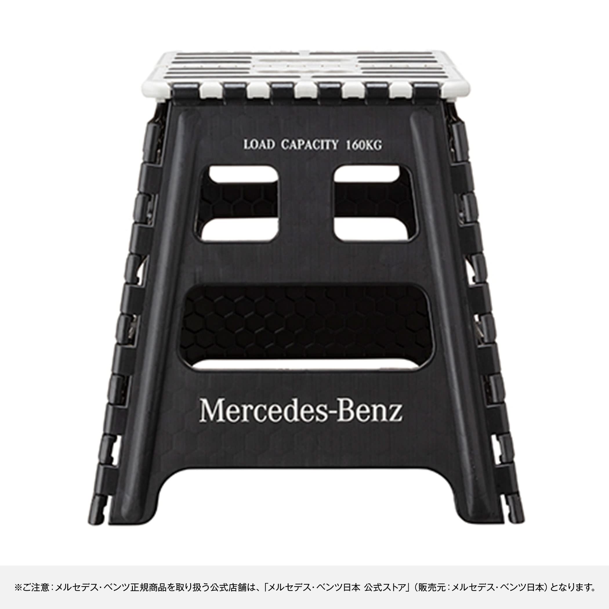 Amazon | 【メルセデス・ベンツ コレクション】純正